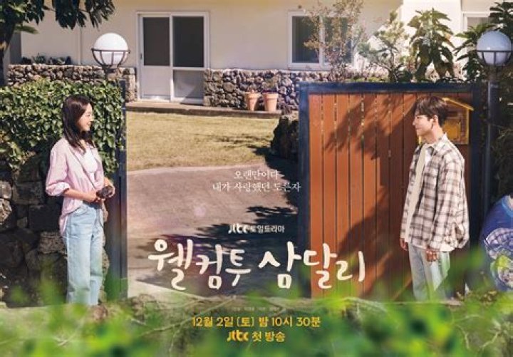 Is Shin Hye Sun Single: Bio, Dating History, And More